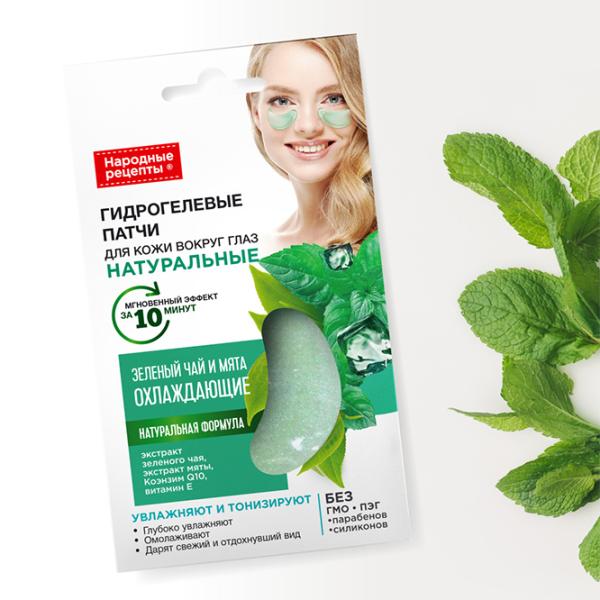 Patch-uri pentru ochi Fito Cosmetic Rețete naturale Tonifiere/ 2 photo 4 Patch-uri pentru ochi Fito Cosmetic Rețete naturale Tonifiere/ 2 photo 4