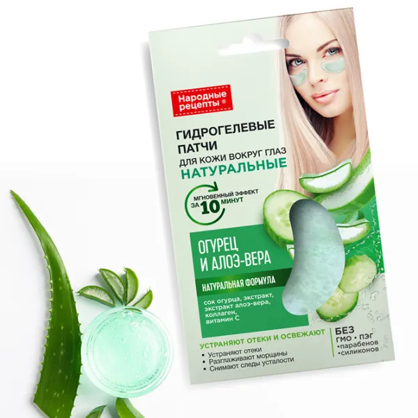 Patch-uri pentru ochi Fito Cosmetic Rețete naturale Contra cercurilor intunecate si umflaturi/ 2 photo 4 Patch-uri pentru ochi Fito Cosmetic Rețete naturale Contra cercurilor intunecate si umflaturi/ 2 photo 4