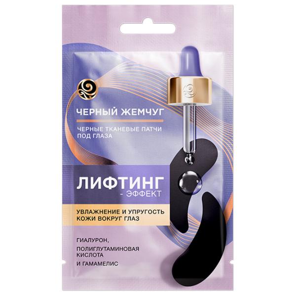 Patch-uri pentru ochi Черный Жемчуг Lifting-effect Lifting/ 2 photo 1 Patch-uri pentru ochi Черный Жемчуг Lifting-effect Lifting/ 2 photo 1