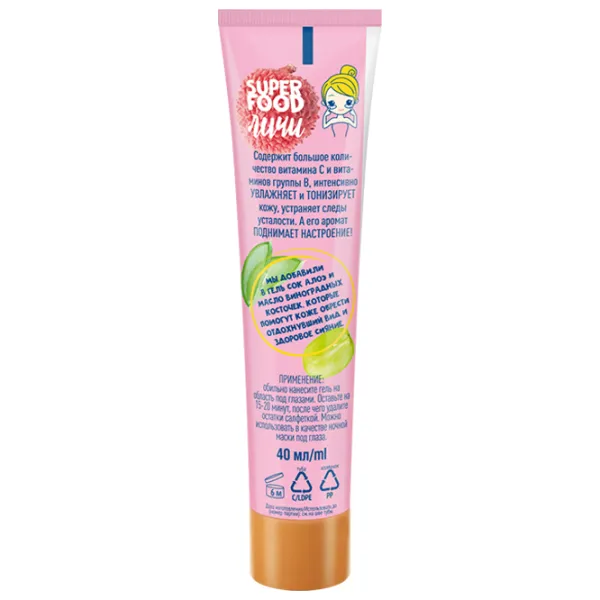 Patch-uri gel pentru ochi Сто Рецептов Красоты Superfood Hidratare/ 1 photo 3 Patch-uri gel pentru ochi Сто Рецептов Красоты Superfood Hidratare/ 1 photo 3