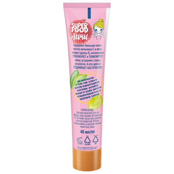 Patch-uri gel pentru ochi Сто Рецептов Красоты Superfood Hidratare/ 1 photo 3 Patch-uri gel pentru ochi Сто Рецептов Красоты Superfood Hidratare/ 1 photo 3