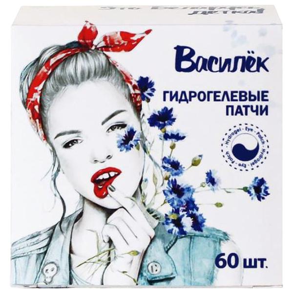 Патчи для глаз Modum Василёк Против черных кругов/ 60 photo 1