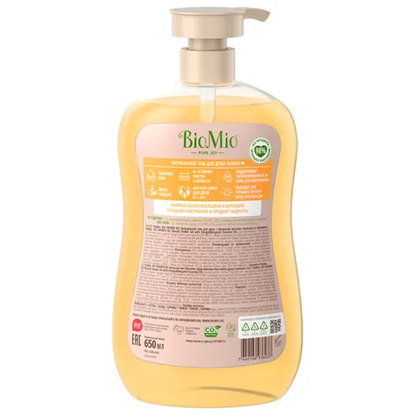 Gel de duș BioMio Citrus Energy Unisex photo 2 Gel de duș BioMio Citrus Energy Unisex photo 2
