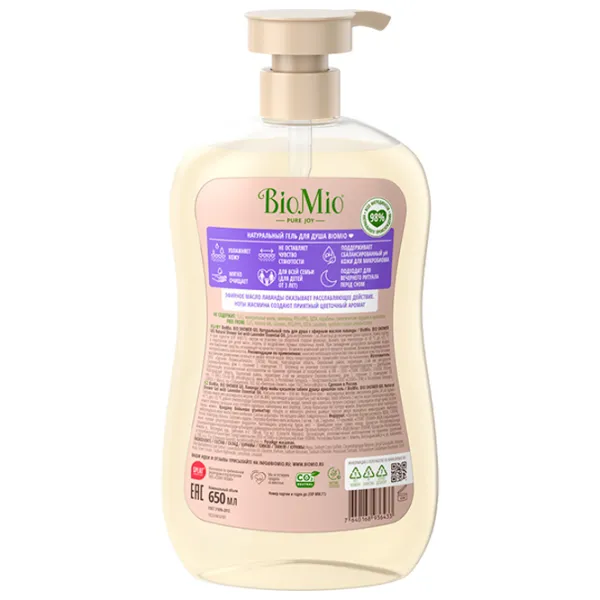 Gel de duș BioMio Flower Spa Unisex photo 2 Gel de duș BioMio Flower Spa Unisex photo 2