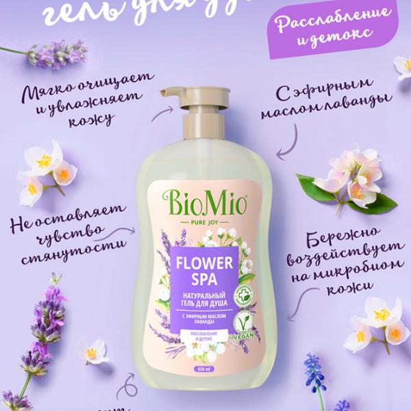 Gel de duș BioMio Flower Spa Unisex photo 3 Gel de duș BioMio Flower Spa Unisex photo 3