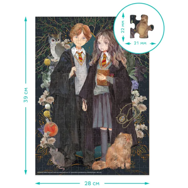 Puzzle 2D DoDo Hermione și Ronald 8+/ Numărul de piese: 300 photo 4 Puzzle 2D DoDo Hermione și Ronald 8+/ Numărul de piese: 300 photo 4