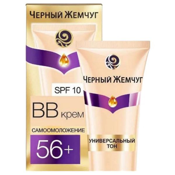 Cremă pentru față Black Pearl s22-150 Toate tipurile/ 45 ml photo 1 Cremă pentru față Black Pearl s22-150 Toate tipurile/ 45 ml photo 1
