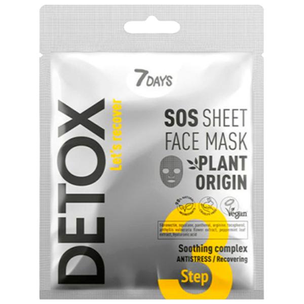 Медицинская маска 7DAYS DETOX SOS Маска/ Все типы photo 1