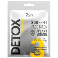 Медицинская маска 7DAYS DETOX SOS Маска/ Все типы