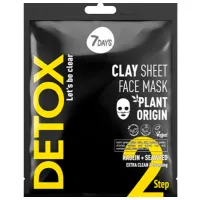 Медицинская маска 7DAYS Detox Маска/ Все типы