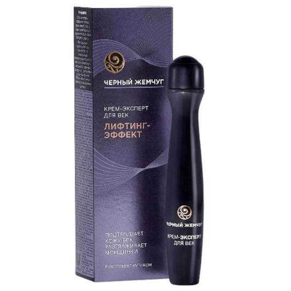Cremă pentru față Black Pearl s07-460 Toate tipurile/ 15 ml photo 1 Cremă pentru față Black Pearl s07-460 Toate tipurile/ 15 ml photo 1