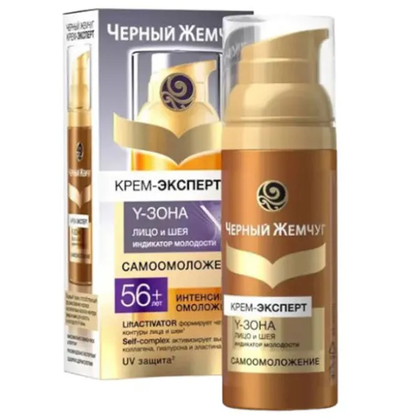 Cremă pentru față Black Pearl s07-443 Toate tipurile/ 50 ml photo 1 Cremă pentru față Black Pearl s07-443 Toate tipurile/ 50 ml photo 1