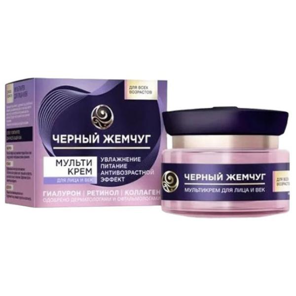Cremă pentru față Black Pearl s07-531 Toate tipurile/ 46 ml photo 1 Cremă pentru față Black Pearl s07-531 Toate tipurile/ 46 ml photo 1