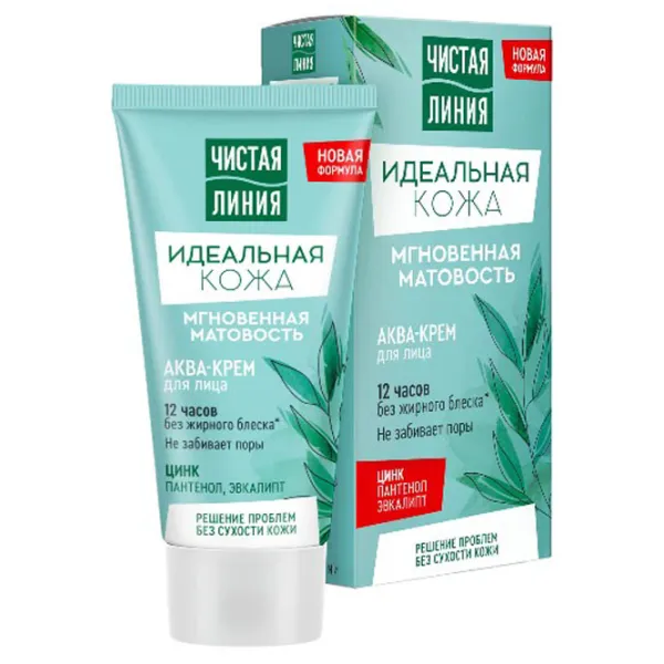 Cremă pentru față Чистая Линия s09-622 Toate tipurile/ 50 ml photo 1