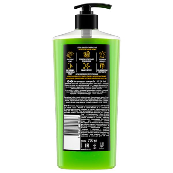 Гель для душа Axe Epic Fresh унисекс photo 2 Гель для душа Axe Epic Fresh унисекс photo 2