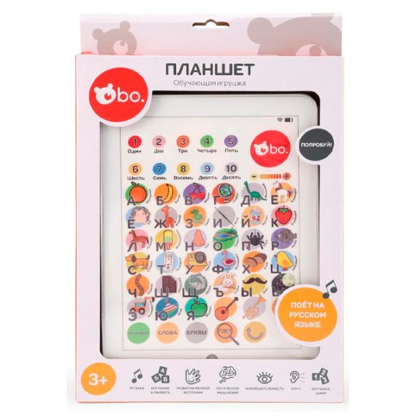 Jucărie Bo. Life 82031RU 3+/ Multicolor photo 2