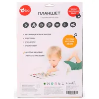 Игрушка Bo. Life 82031RU 3+/ Разноцветный photo 3