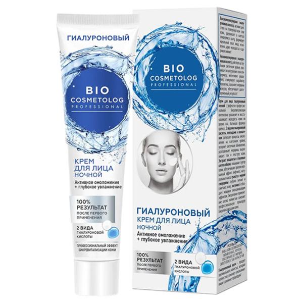 Cremă pentru față Fito Întinerire activă Toate tipurile/ 45 ml photo 1