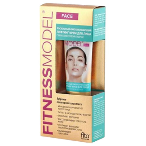 Cremă pentru față Fito Întinerire cu diamant Toate tipurile/ 45 ml photo 1
