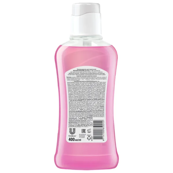 Apă de gură Лесной Бальзам For Kids 400 ml photo 2