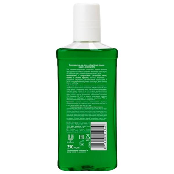 Apă de gură Лесной Бальзам Protecție imunitară 250 ml photo 2