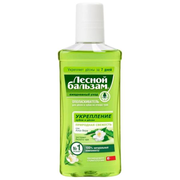 Apă de gură Лесной Бальзам Prospețime naturală 250 ml photo 1