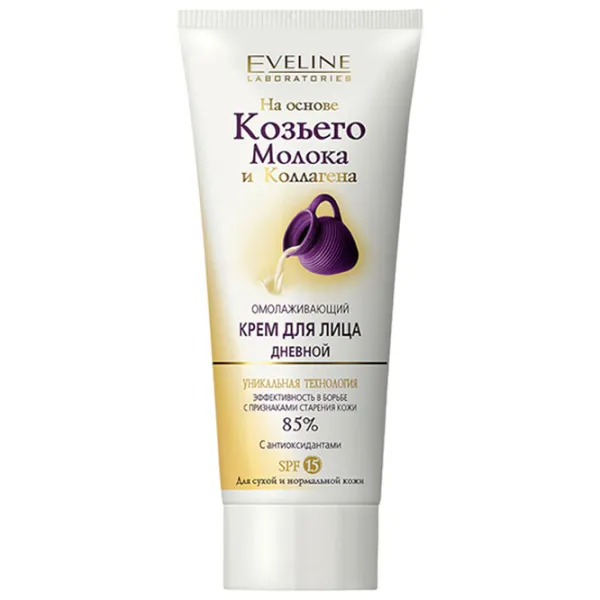 Крем для лица Eveline Cosmetics Козье молоко Все типы/ 75 мл photo 1 Крем для лица Eveline Cosmetics Козье молоко Все типы/ 75 мл photo 1