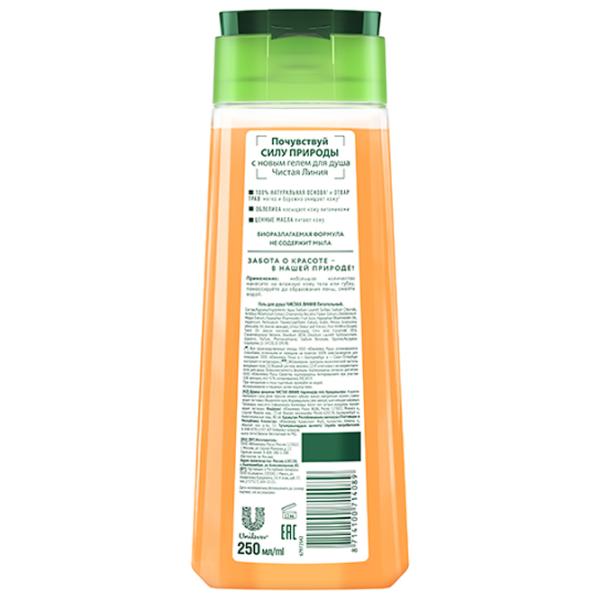 Gel de duș Чистая Линия Nutritiv Unisex photo 2