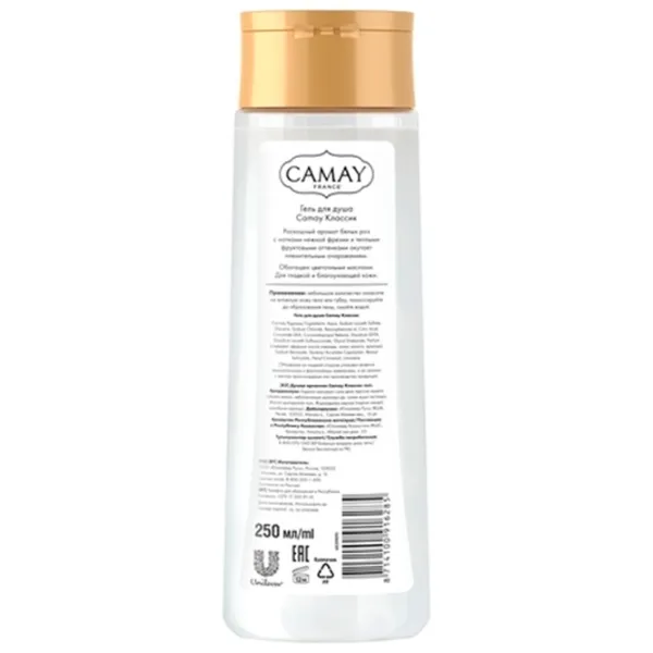 Gel de duș Camay Clasic Pentru ea photo 2 Gel de duș Camay Clasic Pentru ea photo 2