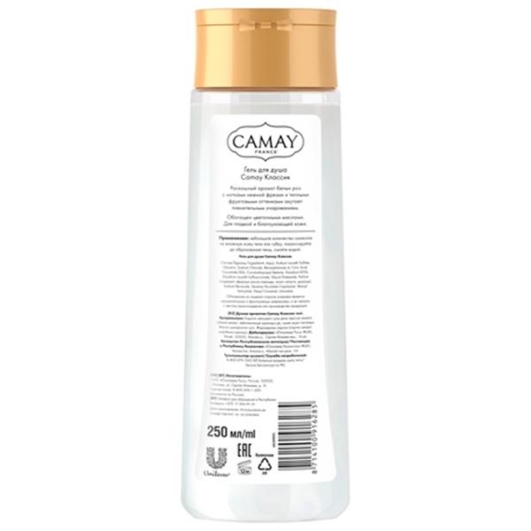Gel de duș Camay Clasic Pentru ea photo 2 Gel de duș Camay Clasic Pentru ea photo 2