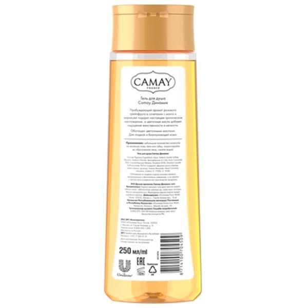 Gel de duș Camay Dynamique grapefruit Pentru ea photo 2 Gel de duș Camay Dynamique grapefruit Pentru ea photo 2