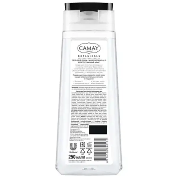 Gel de duș Camay Botanicals Pentru ea photo 2 Gel de duș Camay Botanicals Pentru ea photo 2