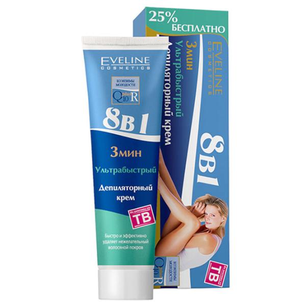 Крем для лица Eveline Cosmetics 8 в 1 Все типы/ 125 мл photo 1 Крем для лица Eveline Cosmetics 8 в 1 Все типы/ 125 мл photo 1