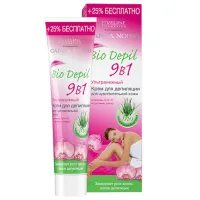 Cremă pentru față Eveline Cosmetics 9 în 1 Toate tipurile/ 125 ml