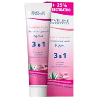 Cremă pentru față Eveline Cosmetics 3 in 1 Toate tipurile/ 125 ml