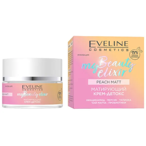 Крем для лица Eveline Cosmetics My Beauty Elixir Все типы/ 50 мл photo 1 Крем для лица Eveline Cosmetics My Beauty Elixir Все типы/ 50 мл photo 1