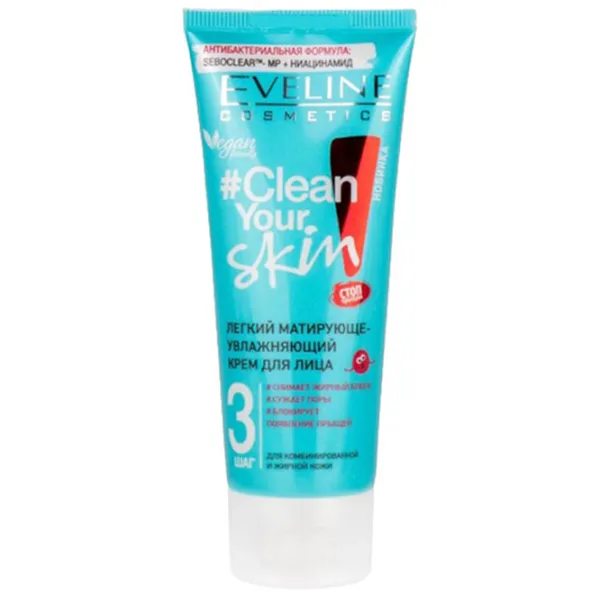 Крем для лица Eveline Cosmetics Clean Your Skin Все типы/ 75 мл photo 1 Крем для лица Eveline Cosmetics Clean Your Skin Все типы/ 75 мл photo 1