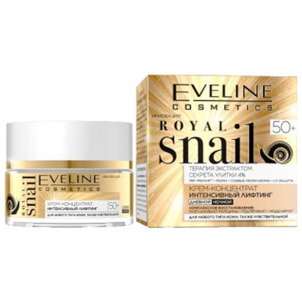 Крем для лица Eveline Cosmetics Королевская улитка Все типы/ 50 мл photo 1 Крем для лица Eveline Cosmetics Королевская улитка Все типы/ 50 мл photo 1