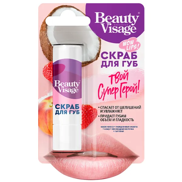 Бальзамы для губ Beauty Visage 4610117612971 Прозрачный photo 1