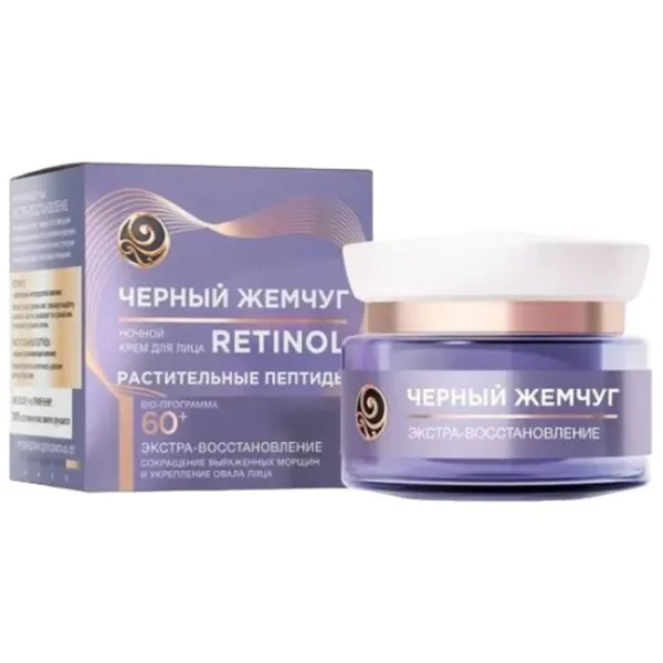 Крем для лица Black Pearl Крем ночной для лица от 60 лет Retinol/ 12 Все типы/ 50 мл photo 1