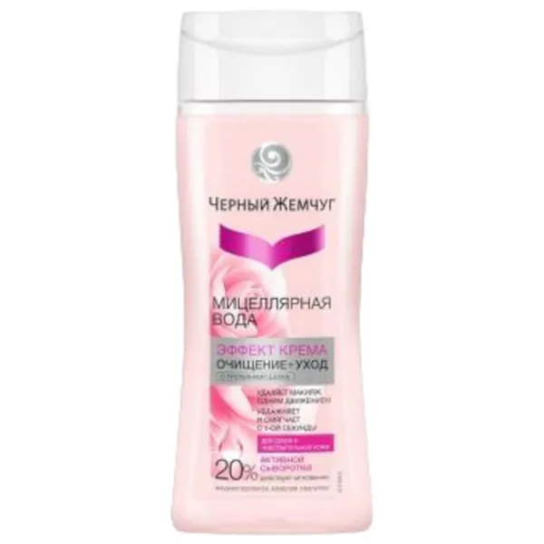 Loțiune demachiantă pentru ochi Чистая Линия cu colagen Apă micelară/ 200 ml photo 1 Loțiune demachiantă pentru ochi Чистая Линия cu colagen Apă micelară/ 200 ml photo 1