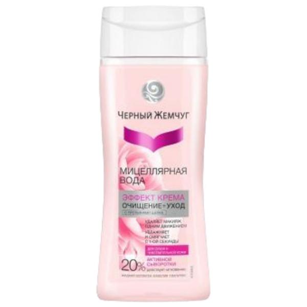 Loțiune demachiantă pentru ochi Чистая Линия cu colagen Apă micelară/ 200 ml photo 1 Loțiune demachiantă pentru ochi Чистая Линия cu colagen Apă micelară/ 200 ml photo 1