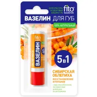 Бальзамы для губ Fito Cosmetic 7910 Прозрачный
