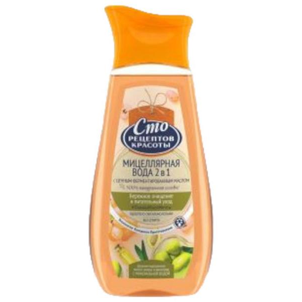Loțiune demachiantă pentru ochi СРК 2 in 1 Apă micelară/ 280 ml photo 1