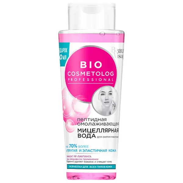Loțiune demachiantă pentru ochi Fito BioCosmetolog Apă micelară/ 260 ml photo 1