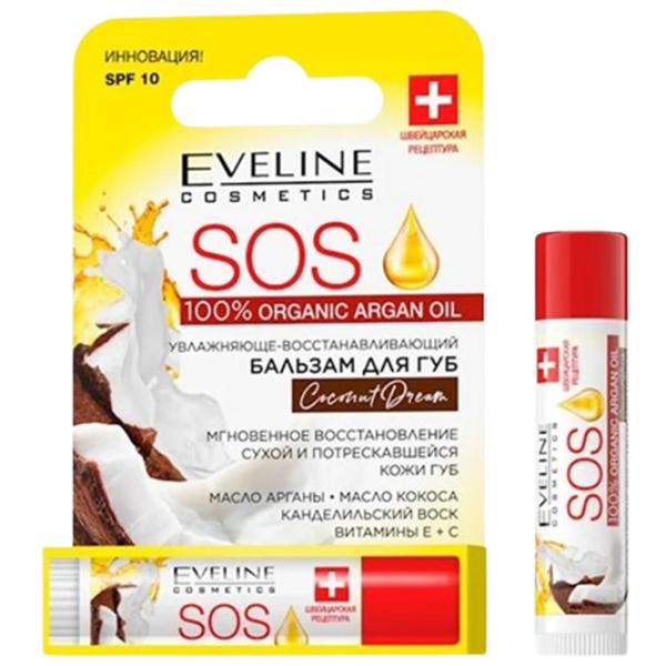 Бальзамы для губ Eveline Cosmetics SOS 100% Organic Argan Oi Прозрачный photo 1