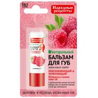 Бальзамы для губ Fito Cosmetic 175827 Прозрачный