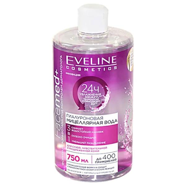 Лосьон для снятия макияжа с глаз Eveline Cosmetics 3в1 Гиалурон Мицеллярная вода/ 750 мл photo 1