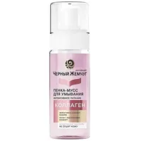 Soluții de curațare a feței Ciornii Jemciug с17-048 Toate tipurile/ 150 ml