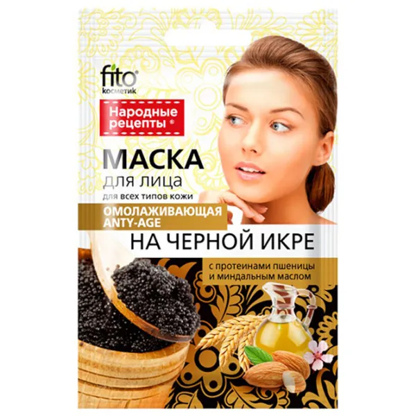 Медицинская маска ФИТО омоложения Маска/ Все типы photo 1